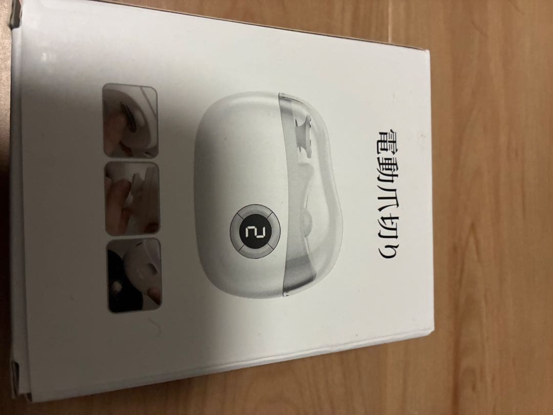 電動爪切り 爪やすり 2in1 爪削り Type-C充電 低騒音 角質ケア 軽量