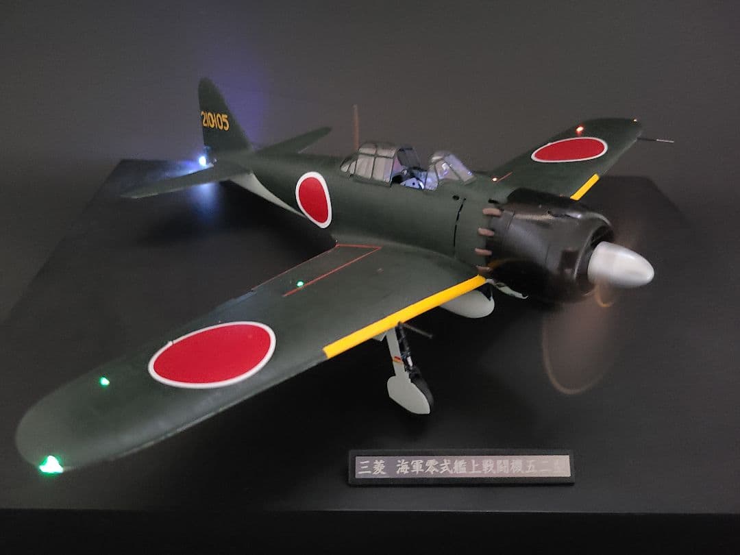 武蔵 タミヤ1/32 零式艦上戦闘機52型 リアルモーターライズ完成品