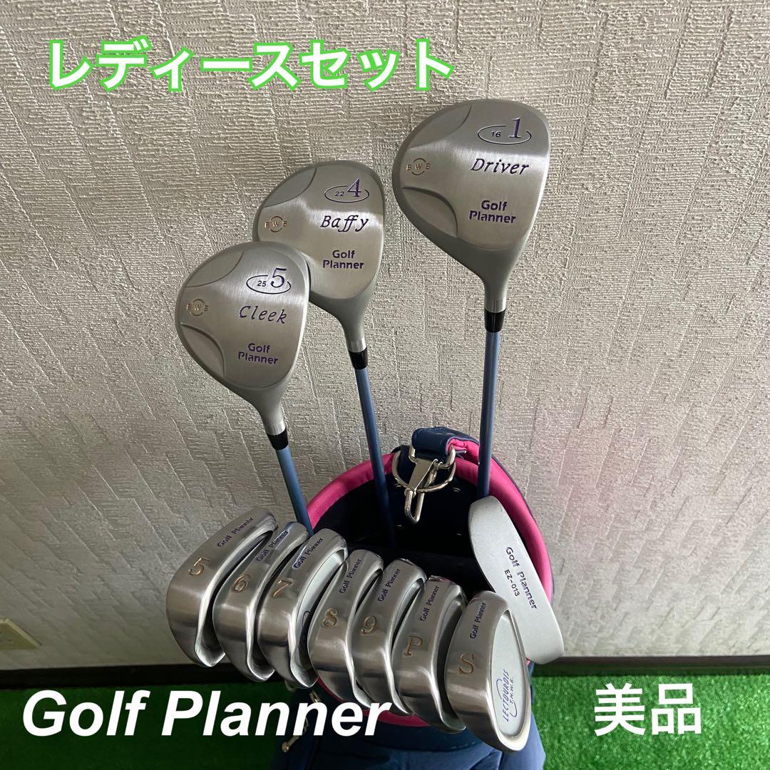 ゴルフクラブ　レディースセット　美品