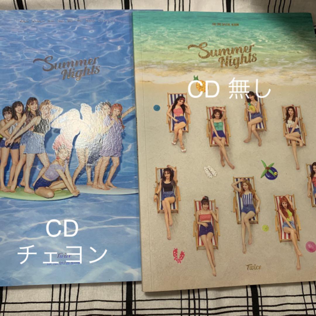 TWICE CD 韓国 アルバム まとめ売り バラ売り可能