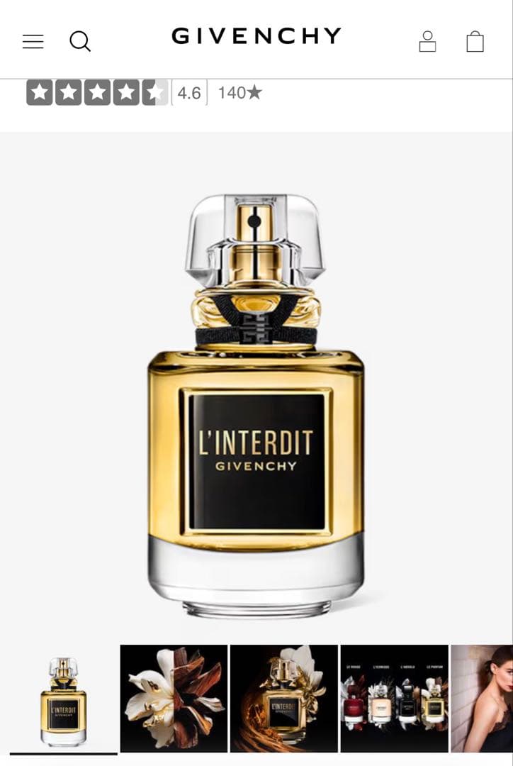 GIVENCHY L'INTERDIT 香水