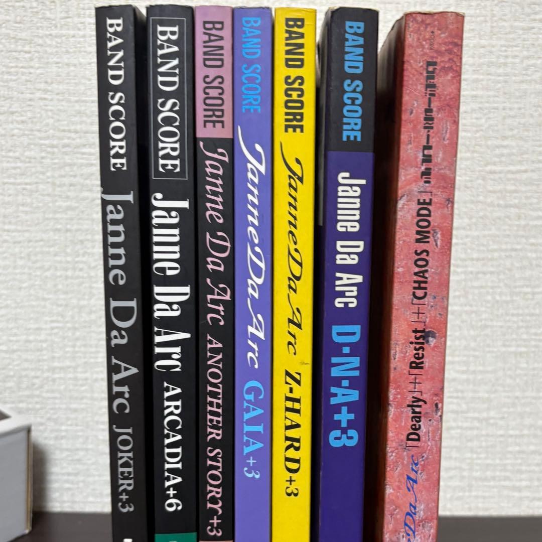 (値下げ)JanneDaArc バンドスコア ジャンヌダルク