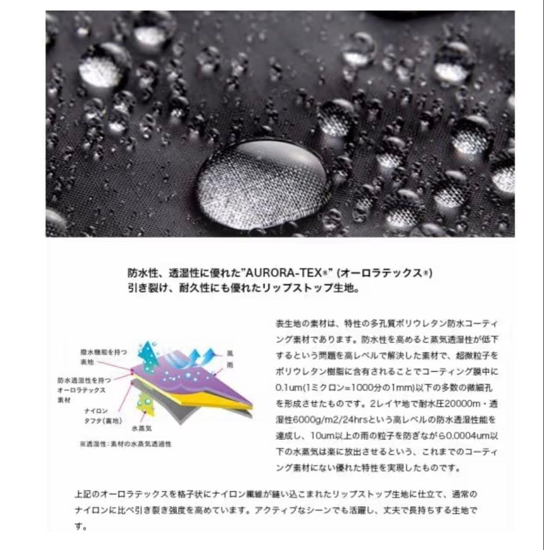 Nanga ナンガシュラフ　超撥水 オーロラ1000DX ベージュレギュラー