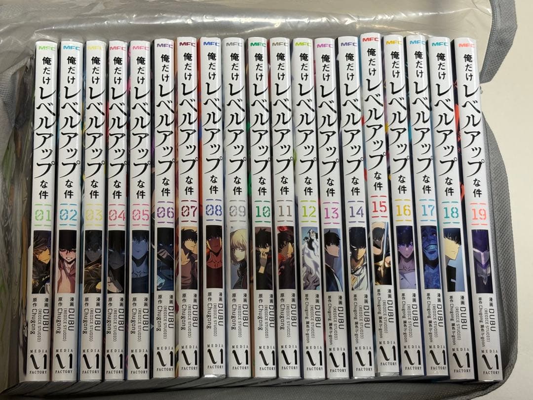 俺だけレベルアップな件1巻〜19巻