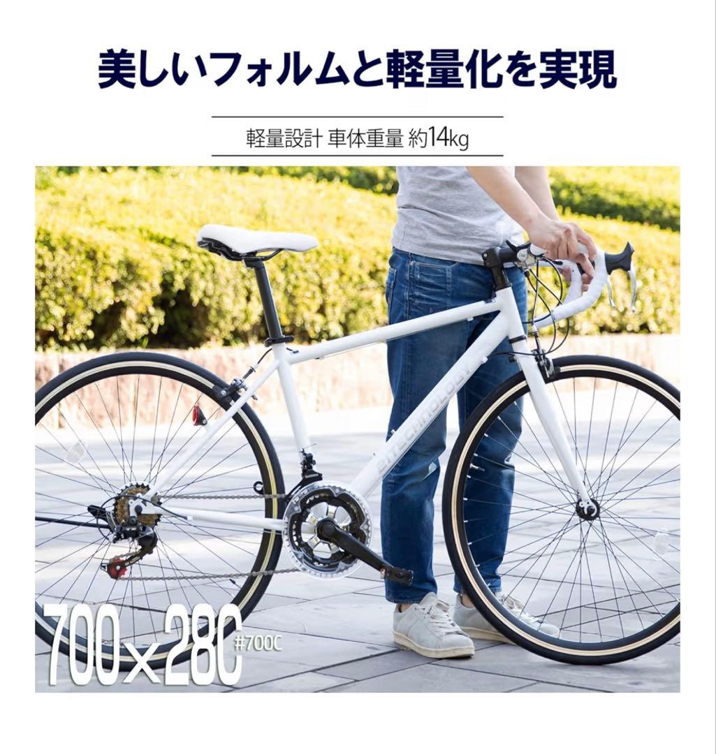 ロードバイク　ブラック