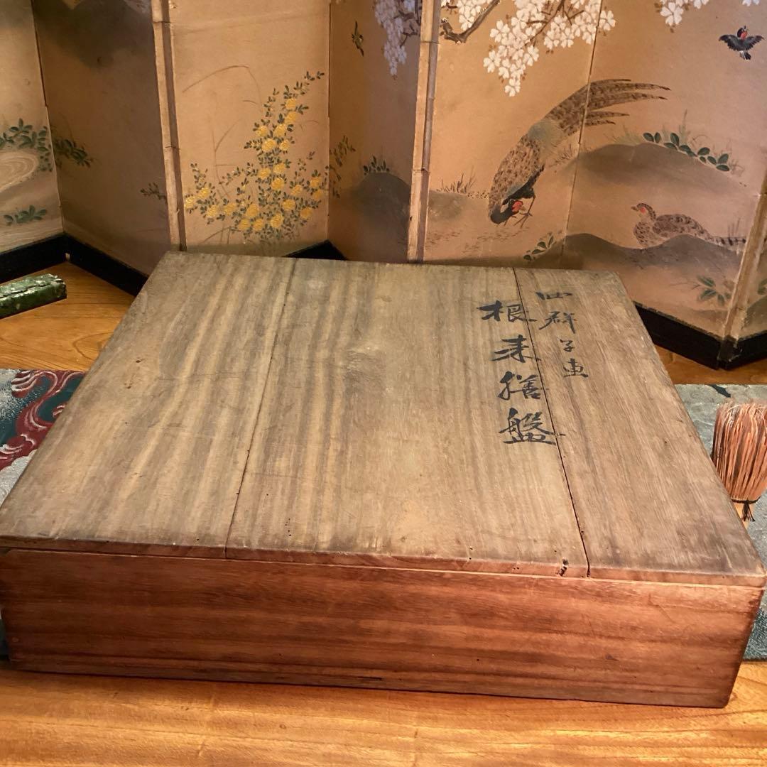 A3014 木製盆　根來　皆朱　隅切　四君子蒔絵　盆　１枚エガ❣️