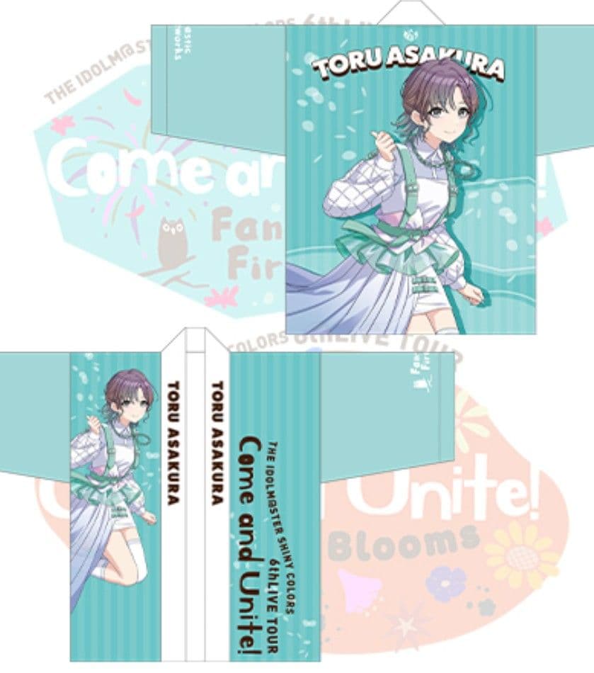 シャニマス 公式法被【浅倉透】(6thLIVE TOUR ver.)