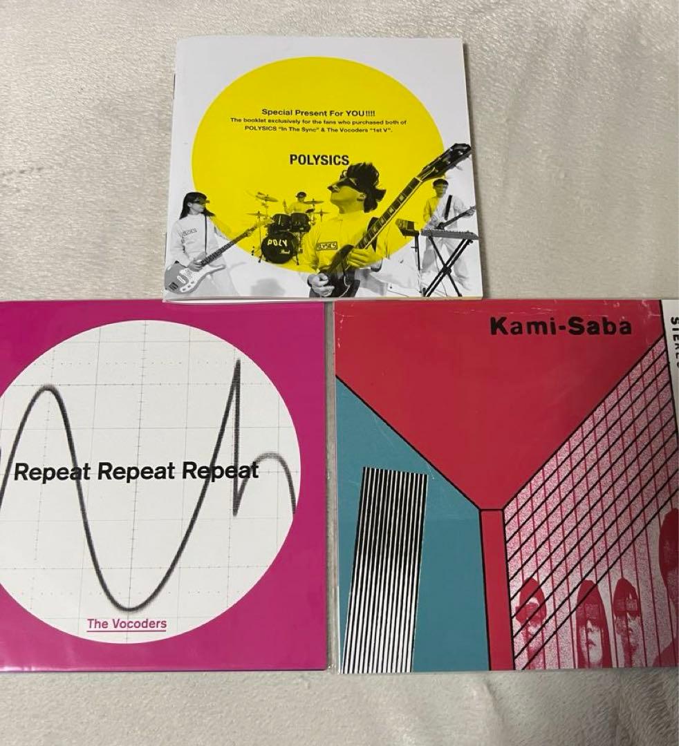 POLYSICS CD シングル　アルバム　まとめ　特典