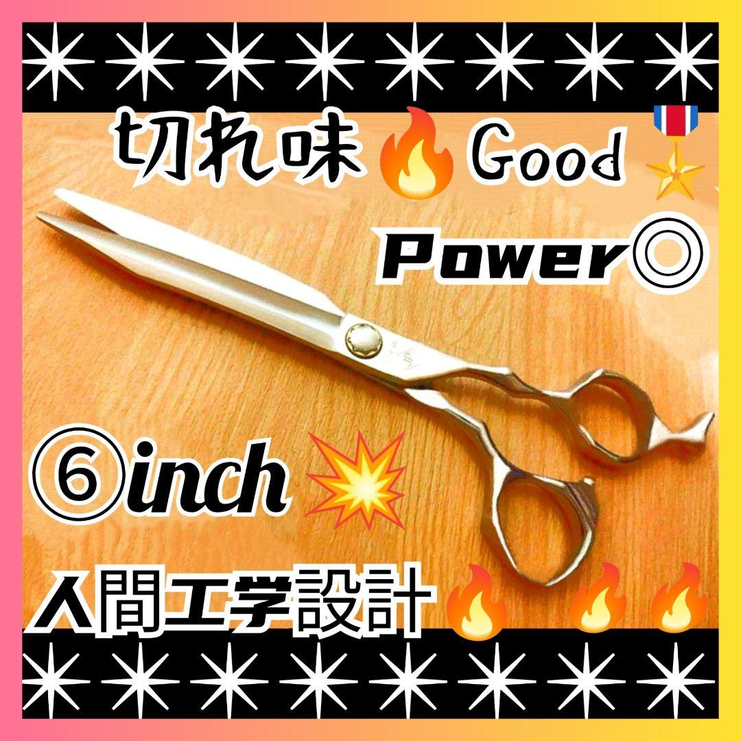 スパッと爽快に切れる理美容師プロ用シザーカットバサミ⭐️トリマートリミング可