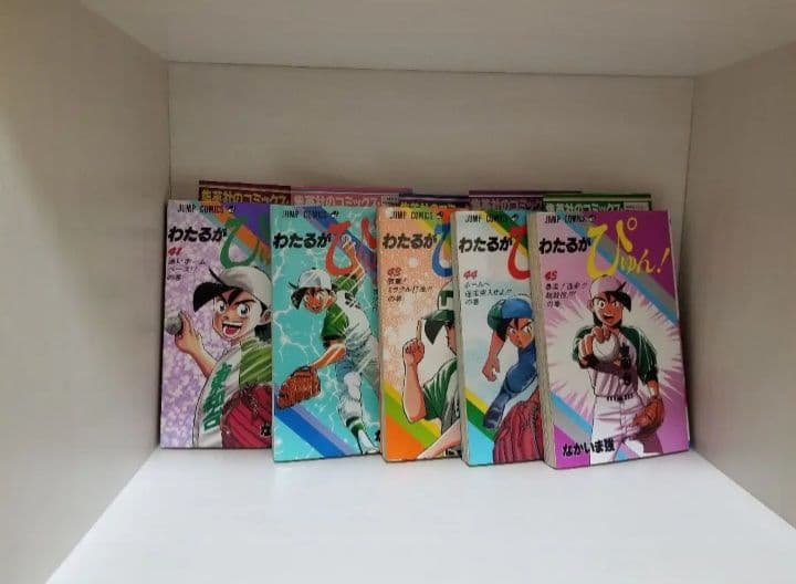 わたるがぴゅん41.42.43.44.45.46.47.48.49.50.51