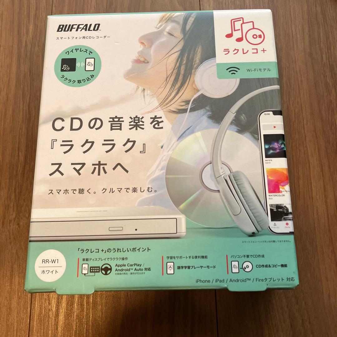 BUFFALO RR-W1 CD音楽スマホ転送