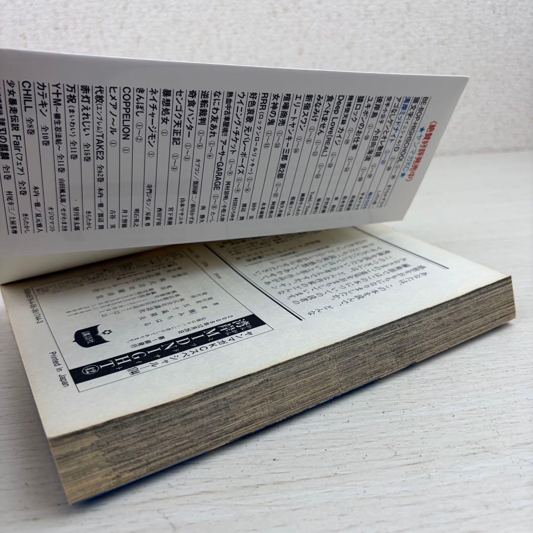 湾岸midnight 41巻42巻 初版セット 39巻おまけ付き ミッドナイト