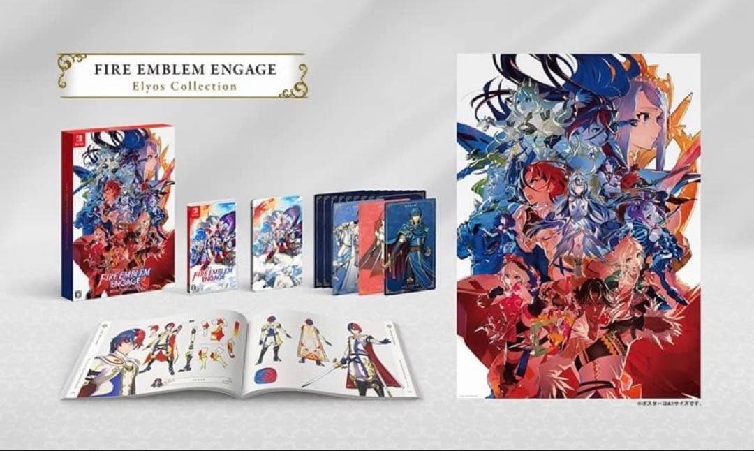 Nintendo Switch Fire Emblem Engage Elyos Collection