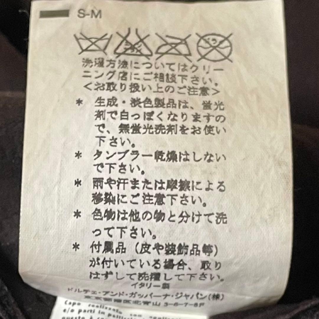 a*i様 《最高峰の絶品》Dolce & Gabbana ファー付きムートンジャ