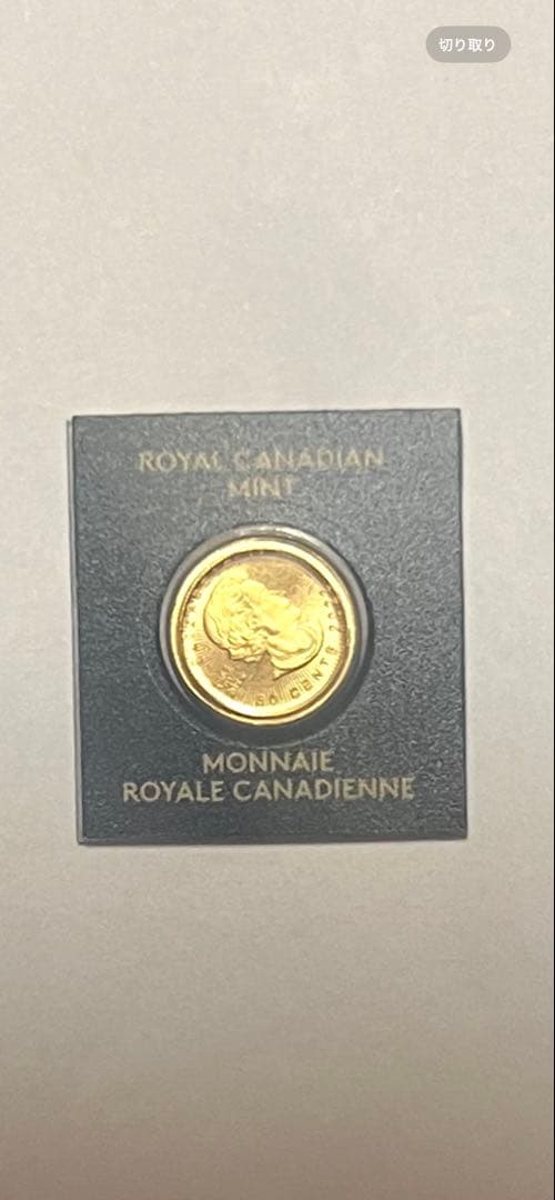 金メダル 小型 シンプルデザイン