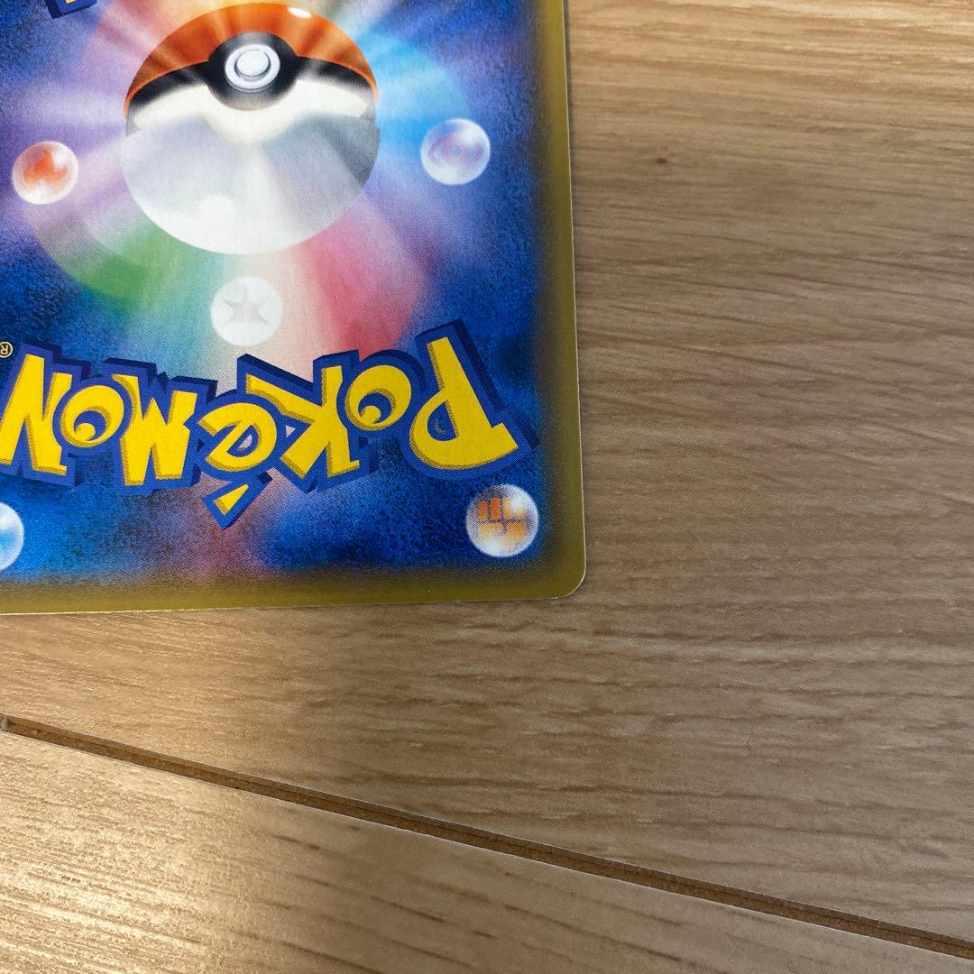 イースターのピカチュウ 055/SM-P