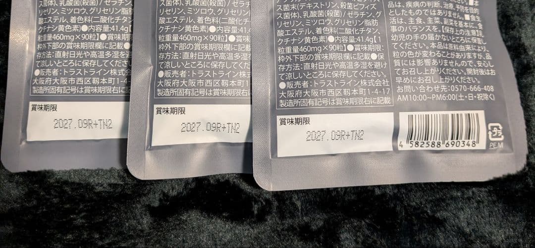 KILLER BURNER Ⅱ 90粒入り 6袋セット