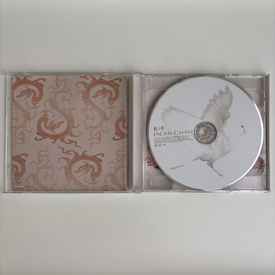 龍の夢 龍的夢想 ジャッキー・チェン