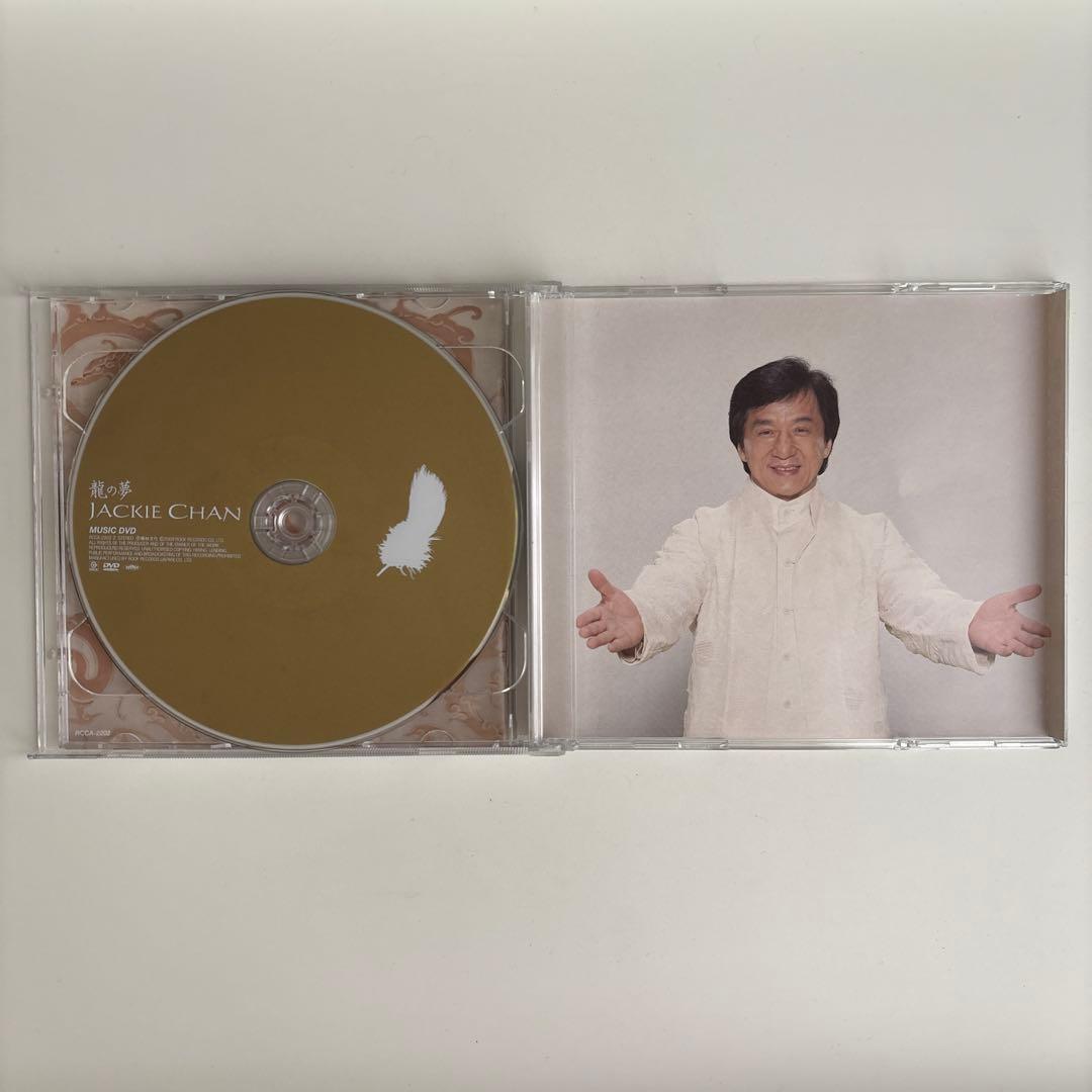 龍の夢 龍的夢想 ジャッキー・チェン