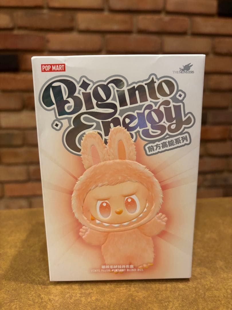 正規 エナジー ラブブ シークレット ID 本我 中山 未開封 即日発送 匿名