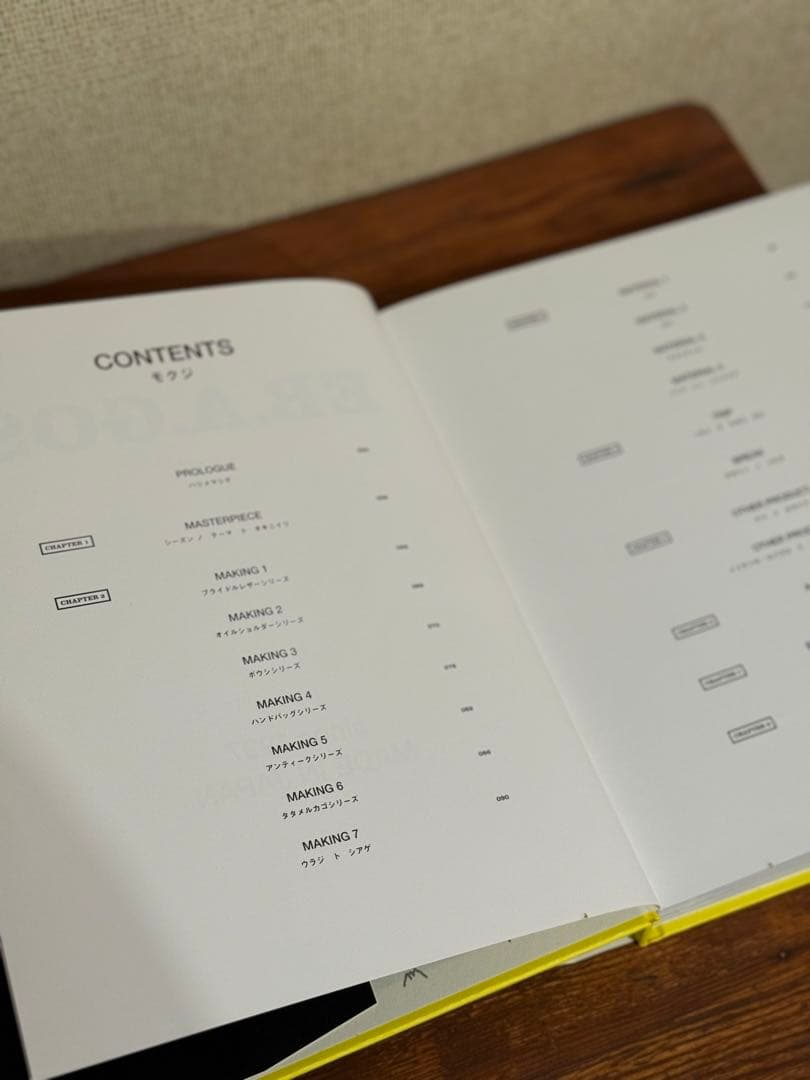 EBAGOS エバゴス 限定本 シリアルナンバー 138/1000