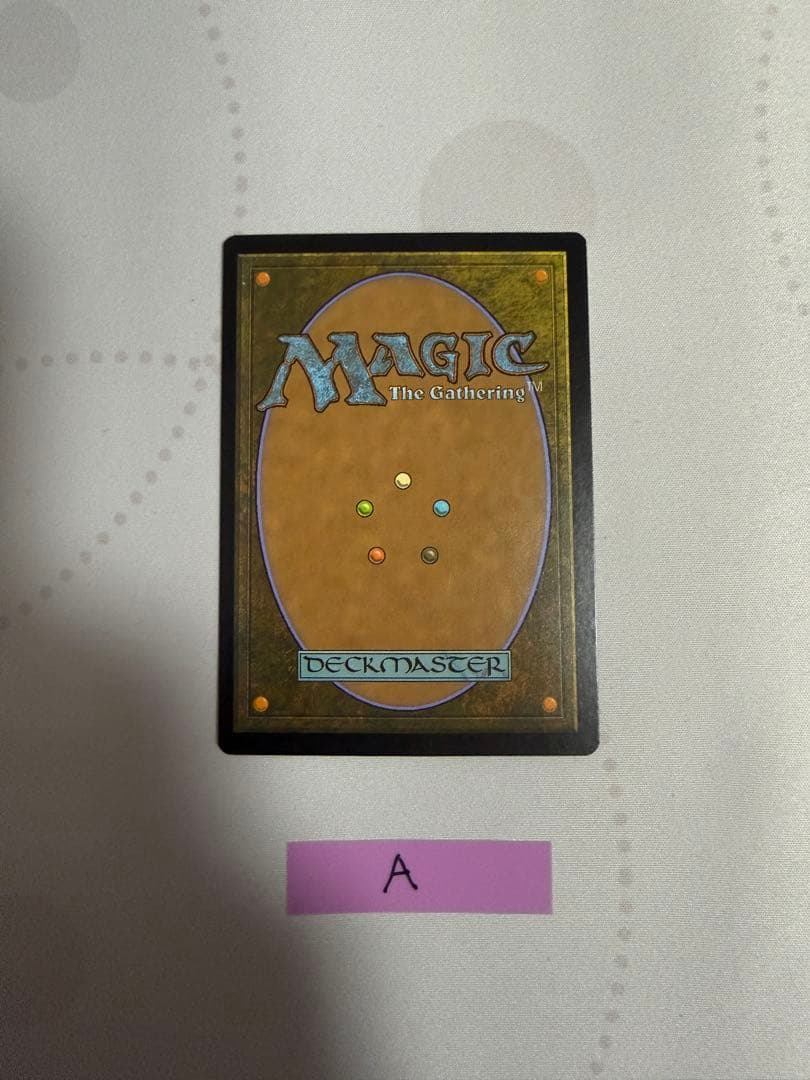 MTG 虚空の杯 MPS foil 全面光沢 A