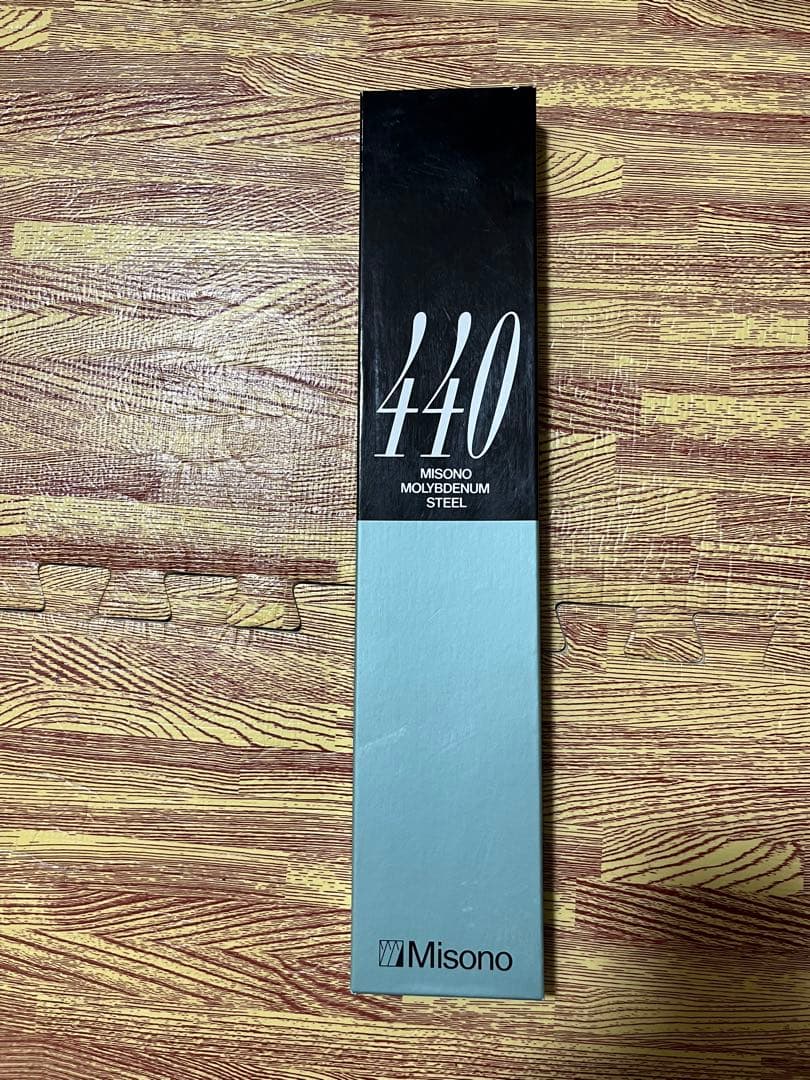 【新品Misono 440 牛刀 モリブデン鋼 210mm