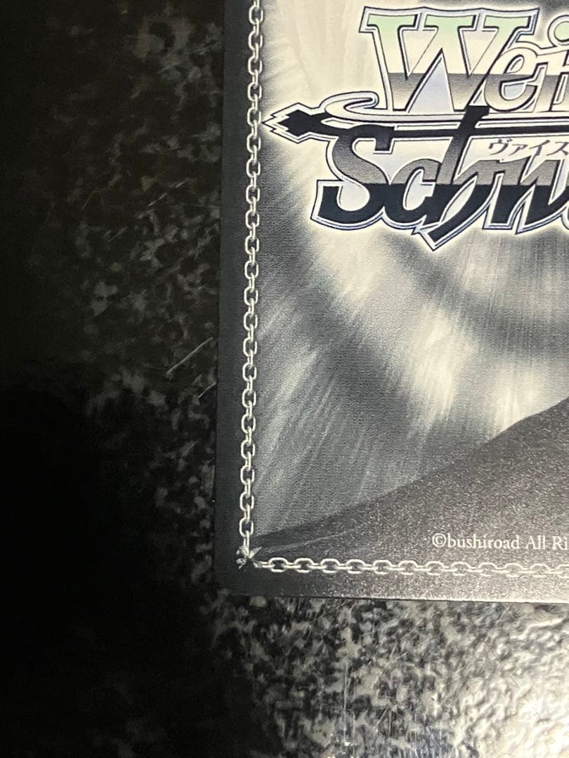 ヴァイスシュヴァルツ　スパイファミリー　（いばら姫） ヨル　SP