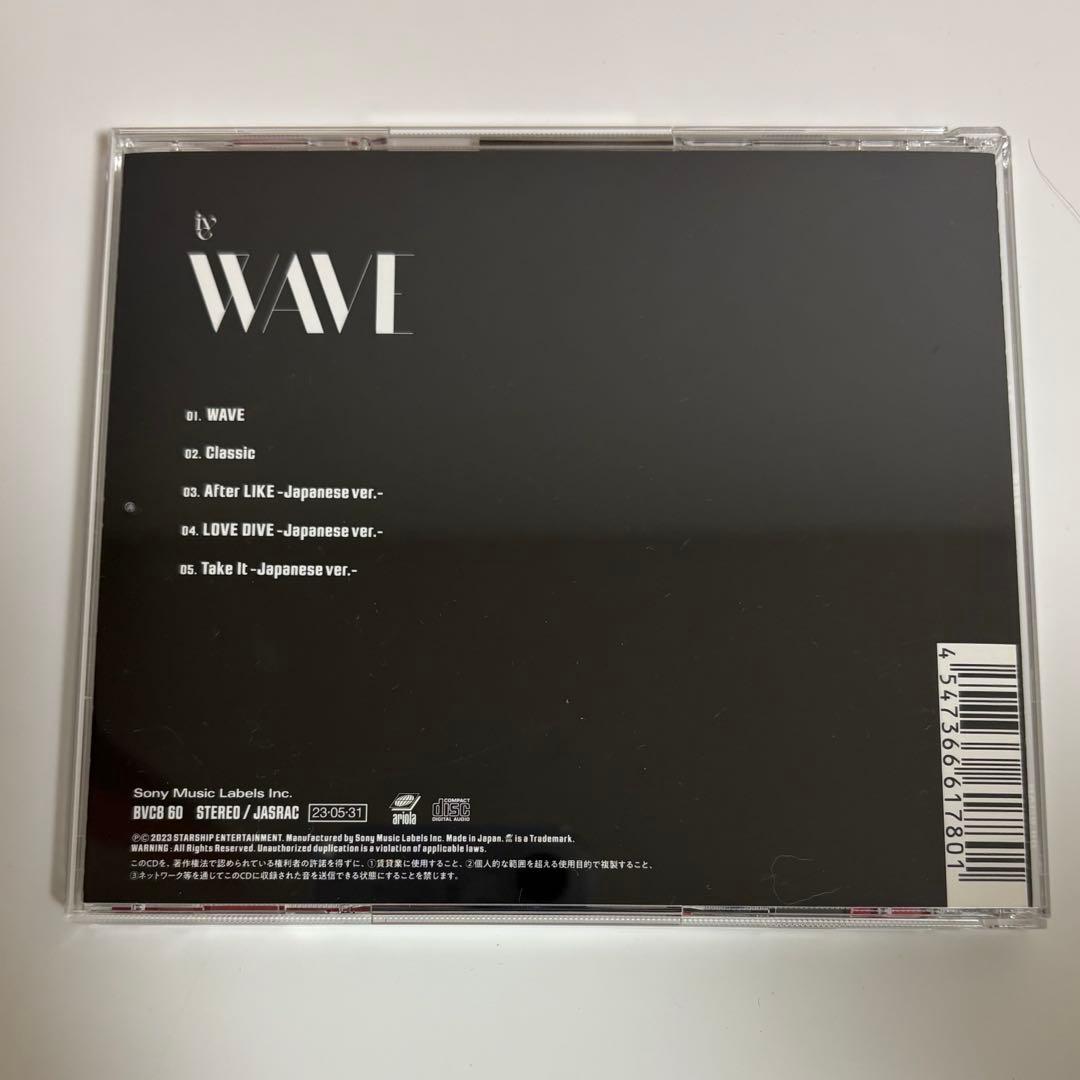 IVE ユジンWAVE DIVE盤 CD