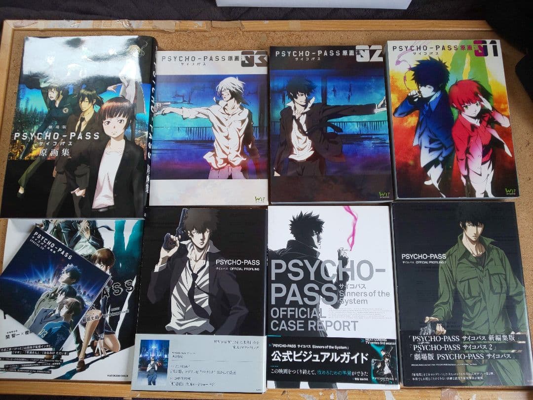 PSYCHO-PASS 原画集