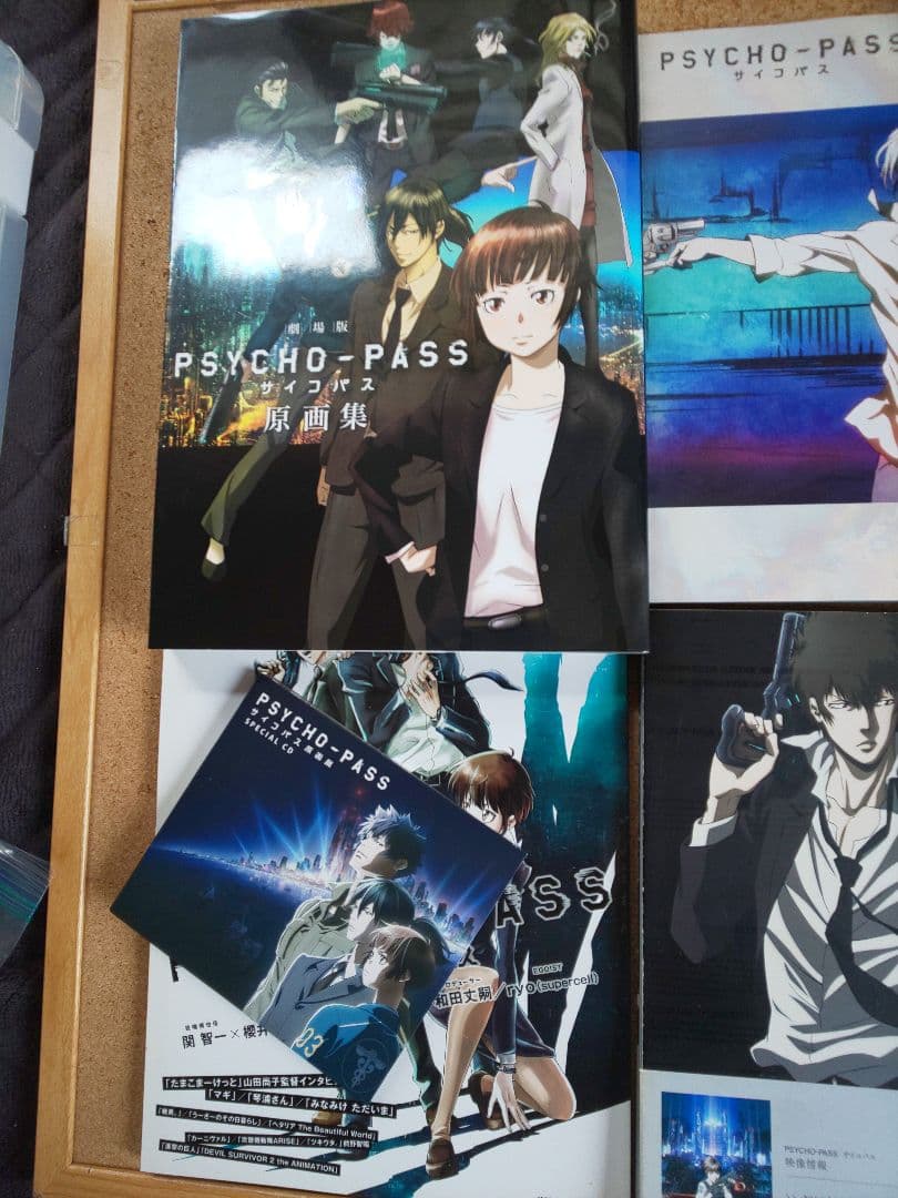 PSYCHO-PASS 原画集