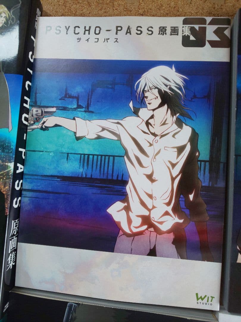 PSYCHO-PASS 原画集