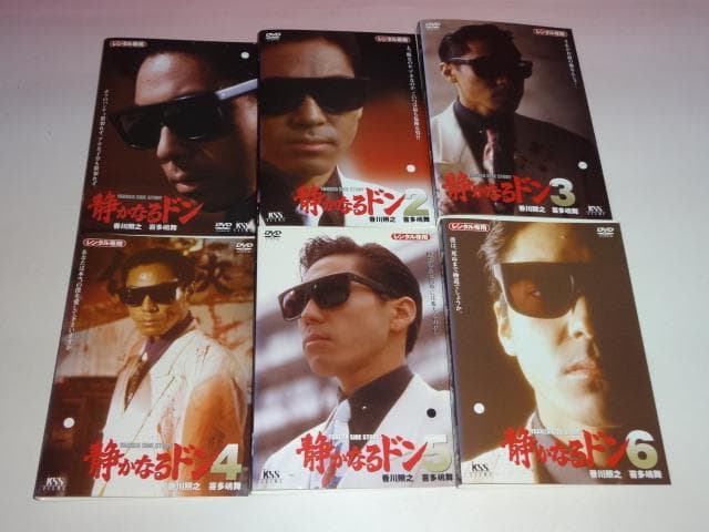 DVD 静かなるドン+劇場版 13巻 全巻 レンタル