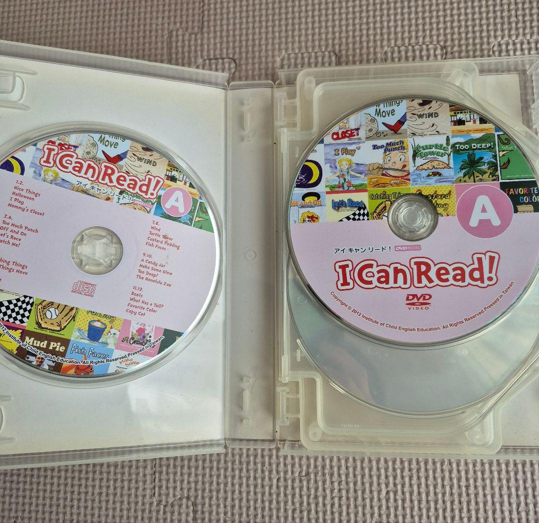 I Can Read! DVD & CDセット　アイキャンリード　パルキッズ