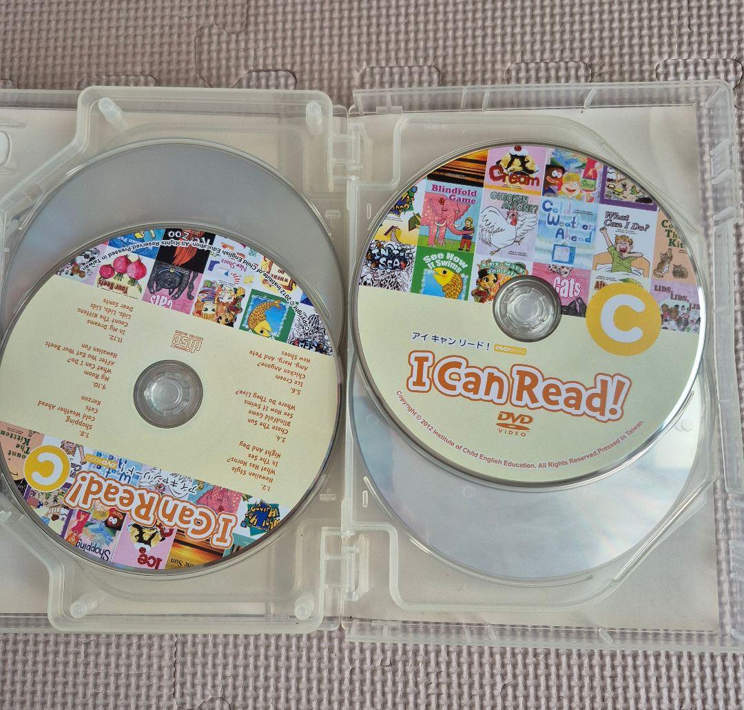 I Can Read! DVD & CDセット　アイキャンリード　パルキッズ