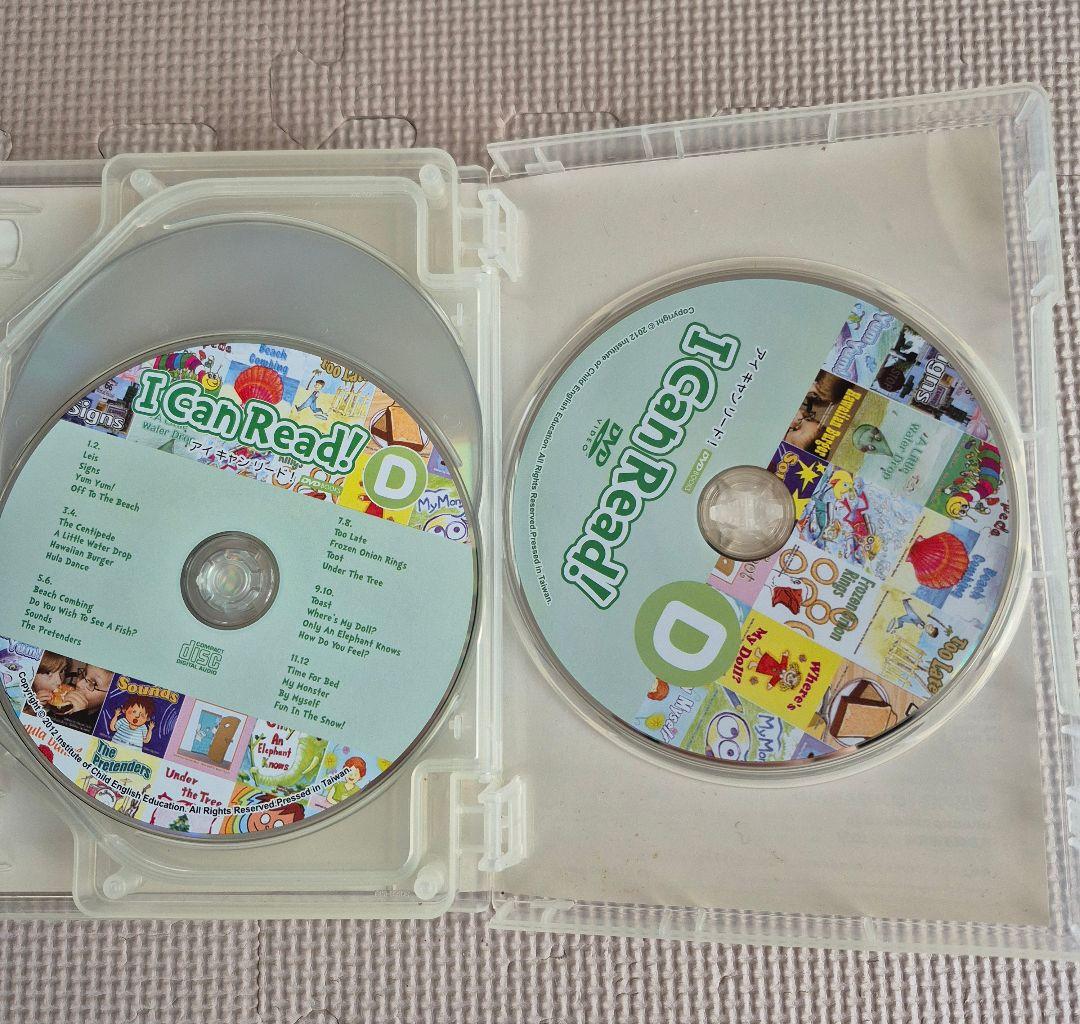 I Can Read! DVD & CDセット　アイキャンリード　パルキッズ