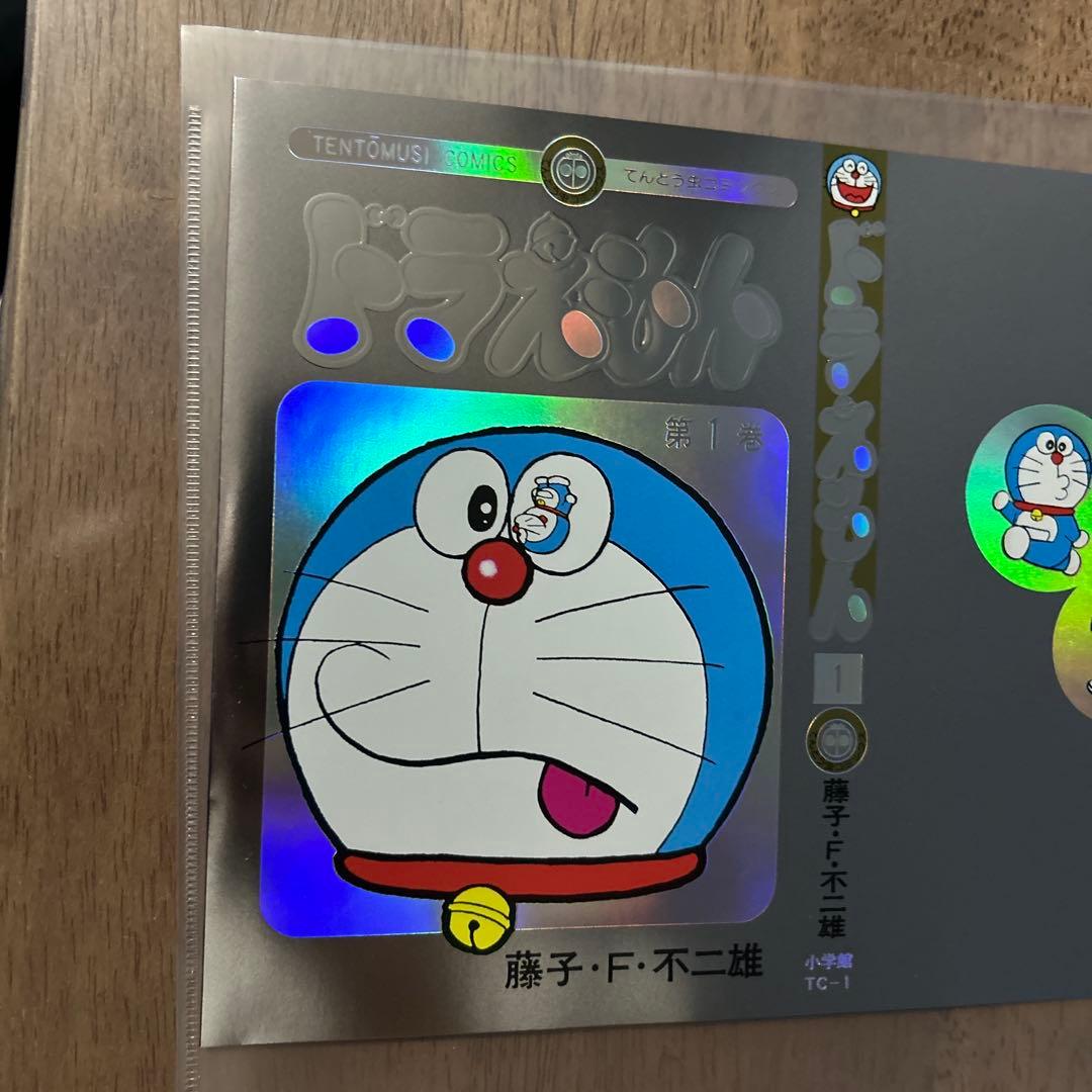 Dスペシャルカバー