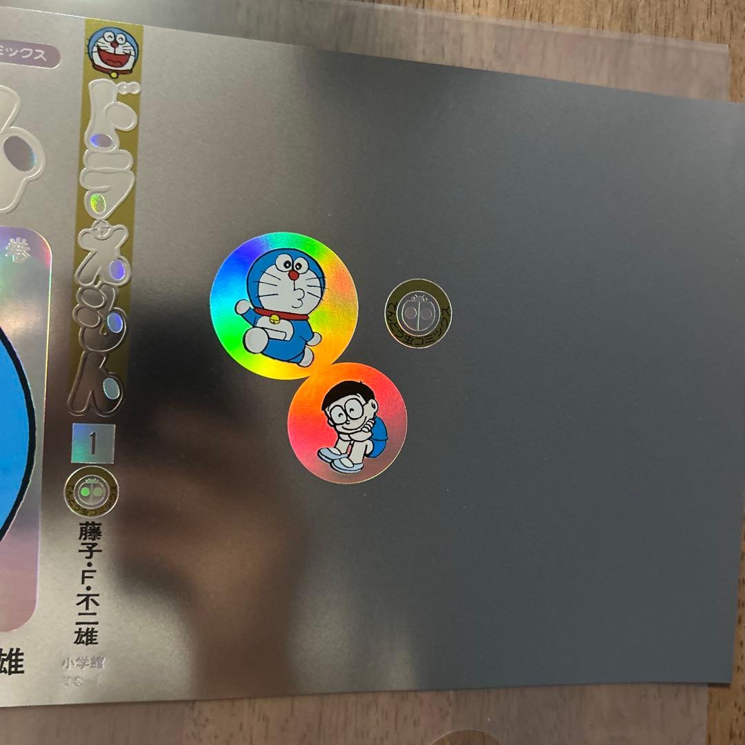 Dスペシャルカバー