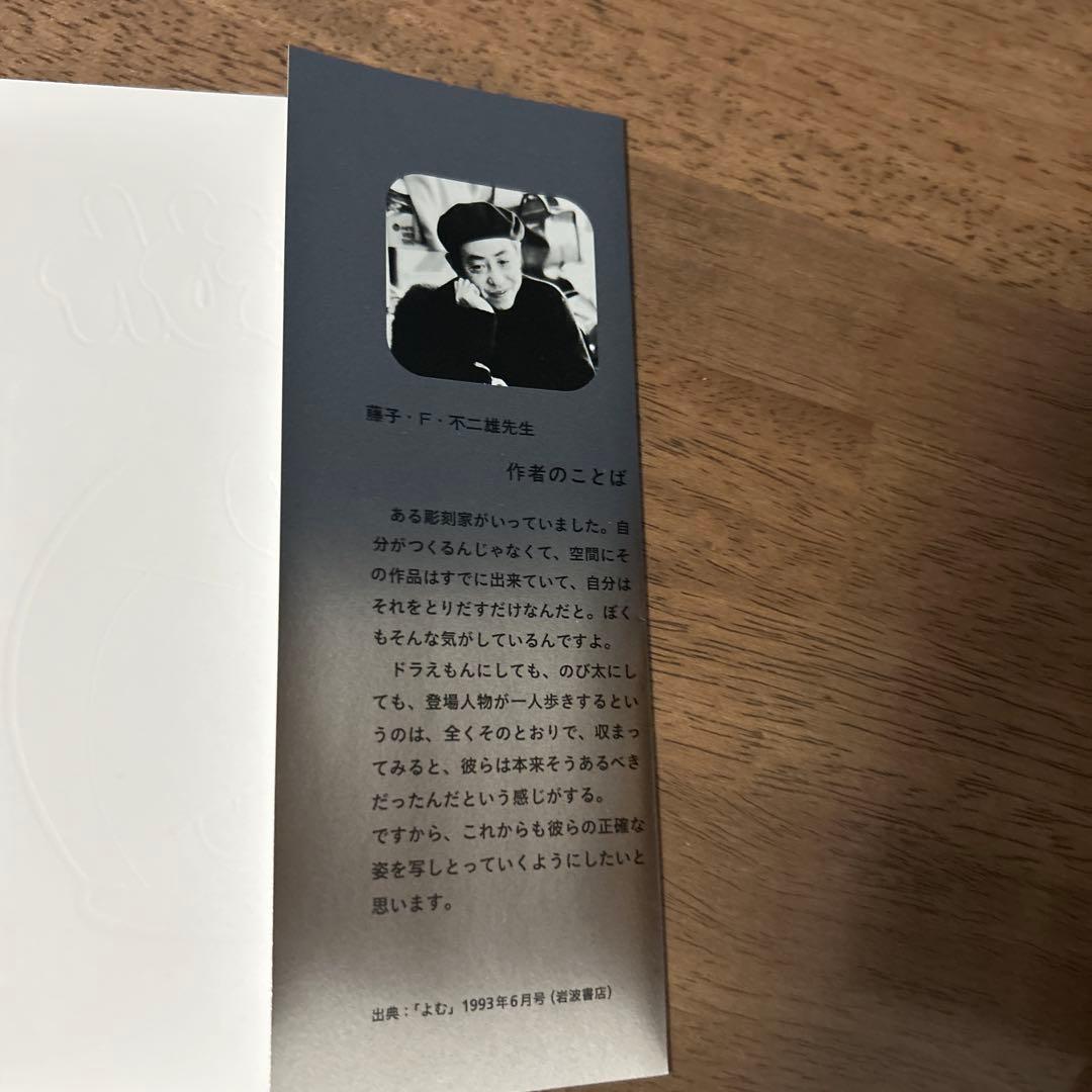 Dスペシャルカバー