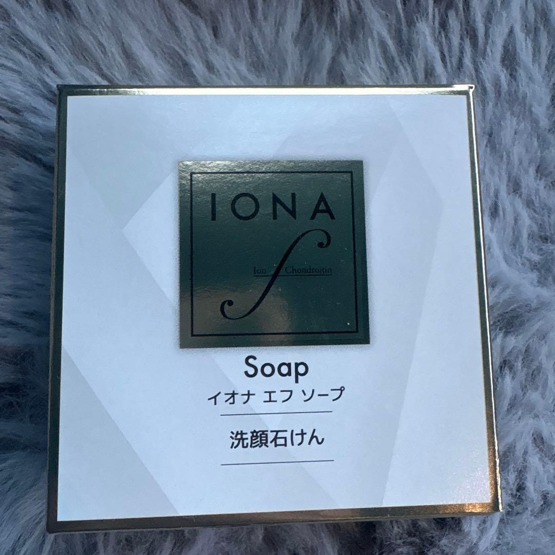 イオナ エフ ローション ４点セット