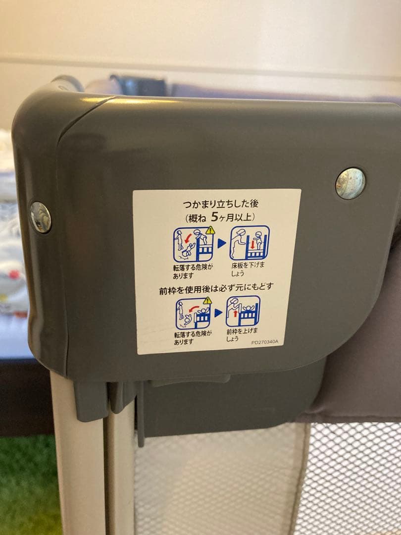 Aprica アップリカ　ココネルエアーAB グレーベア　ベビーベッド