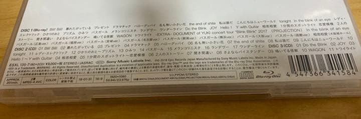 YUKI concert tour Blink Blink BD+CD 計３枚