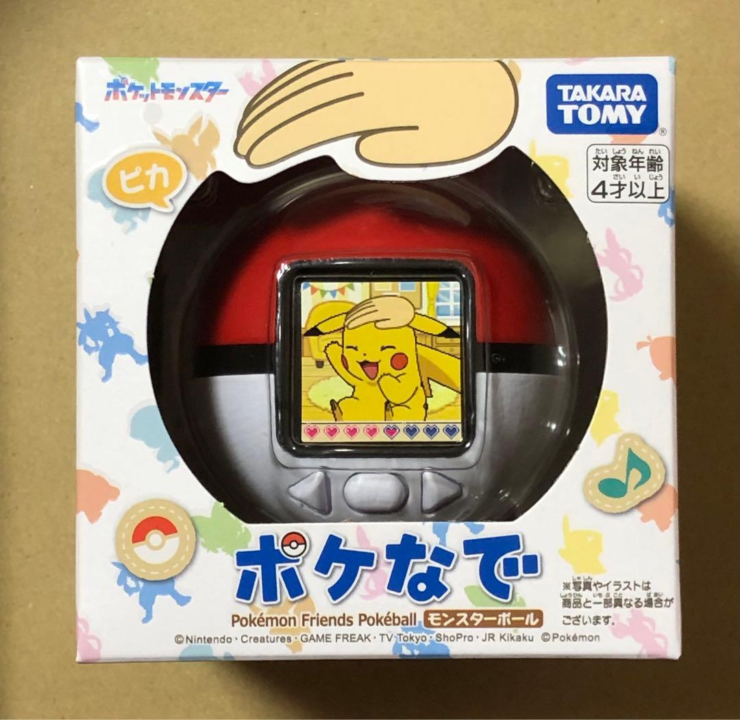 新品未開封 ポケなで モンスターボール