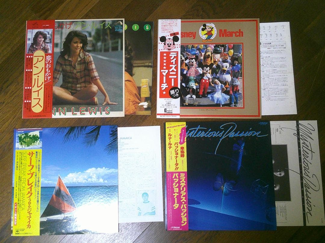 まとめ売り 邦楽 【レコード 42枚】 全て帯付き 12インチ ジャンル色々