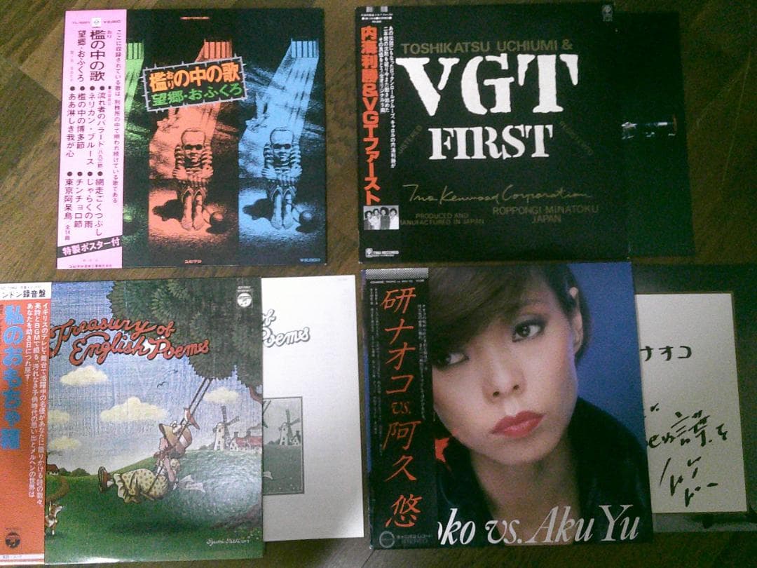 まとめ売り 邦楽 【レコード 42枚】 全て帯付き 12インチ ジャンル色々