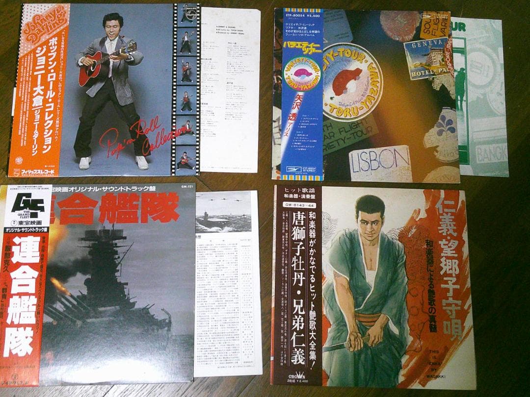 まとめ売り 邦楽 【レコード 42枚】 全て帯付き 12インチ ジャンル色々