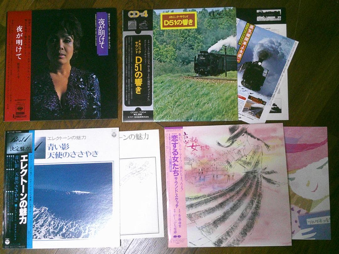 まとめ売り 邦楽 【レコード 42枚】 全て帯付き 12インチ ジャンル色々