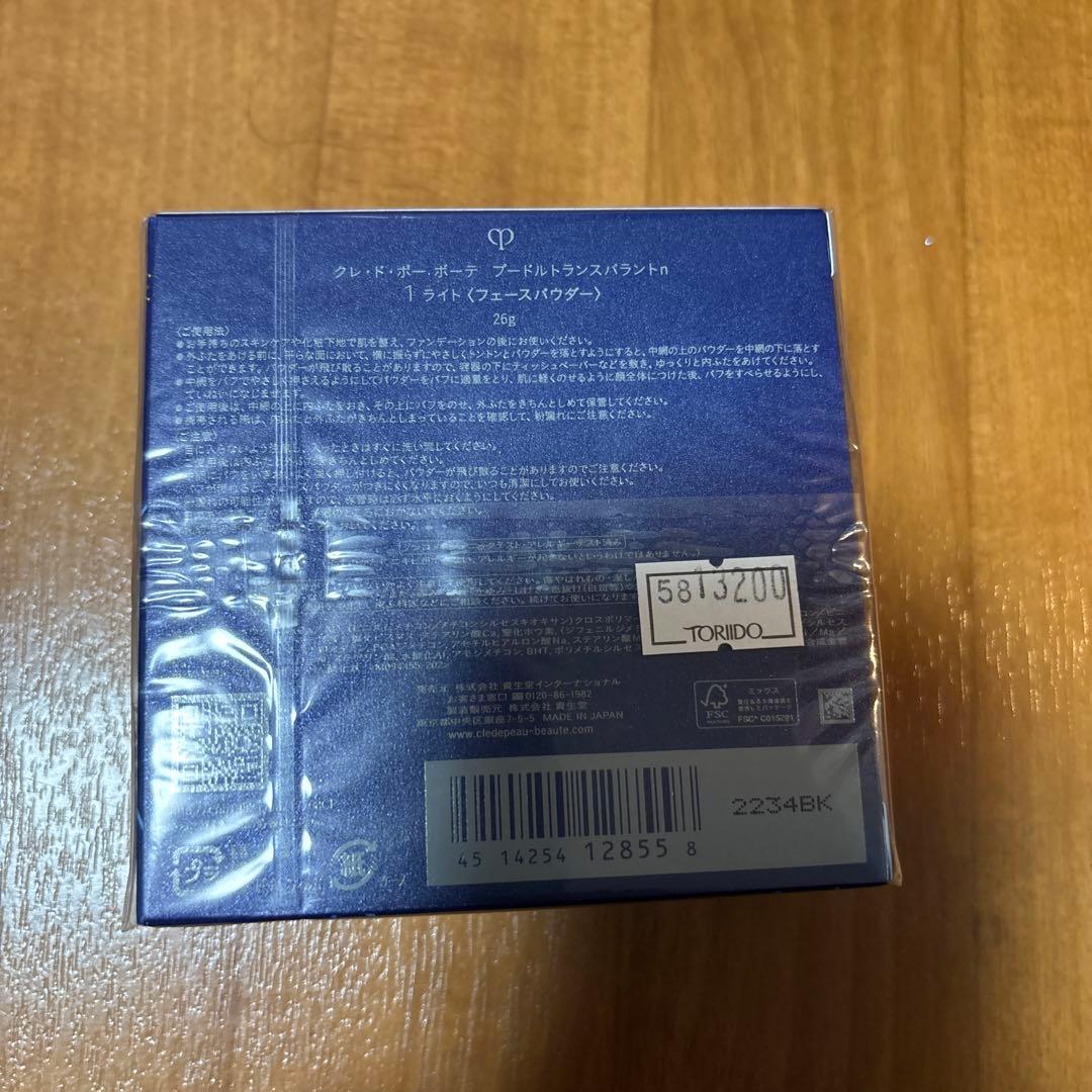 新品未開封clé de peau 限定品 トランスルーセント ルースパウダー