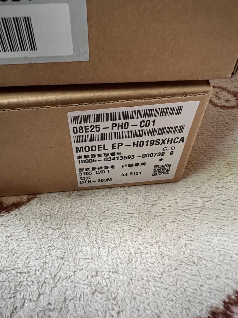 ホンダ純正　新品未使用ETC2.0ナビ連動