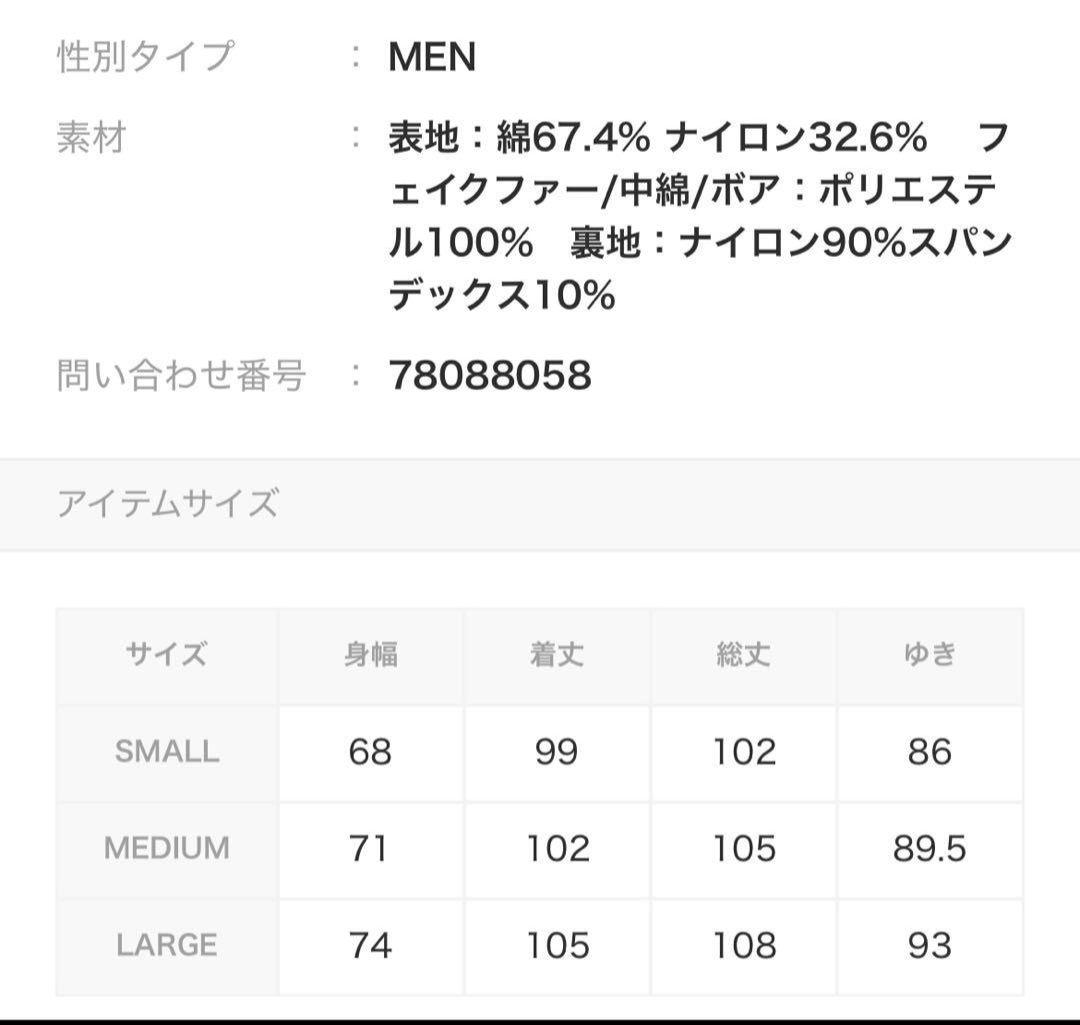 AIVER N-3フライトコート